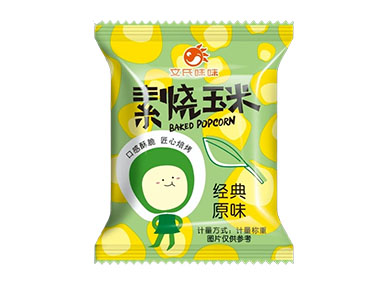 經典原味素燒玉米